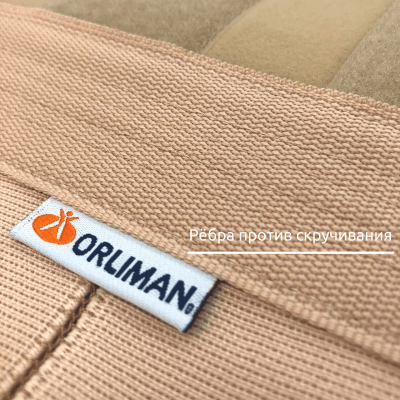 Бандаж послеоперационный трехленточный BE-245 "Orliman" в магазине Склад Медтехники