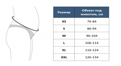 Бандаж для беременных универсальный (дородовой/послеродовой; высота 15 см) MS B-1115 "Интерлин" (M, розовый)